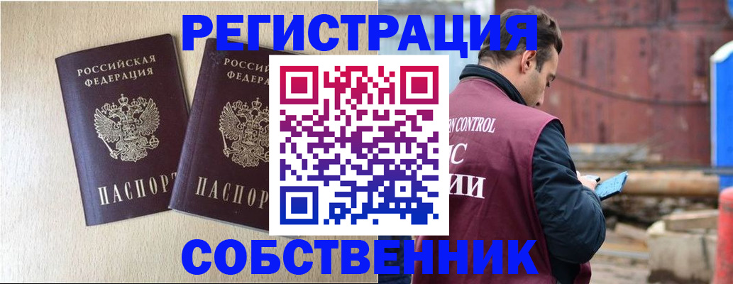 регистрация для дет. сада в Алексеевке